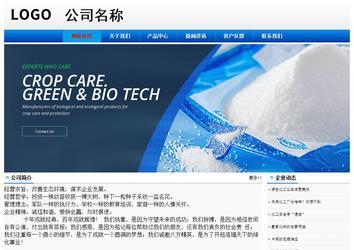 经济型成品案例No:8045