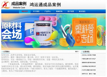 经济型成品案例No:8045