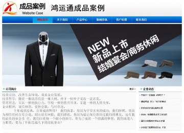 经济型成品案例No:8045