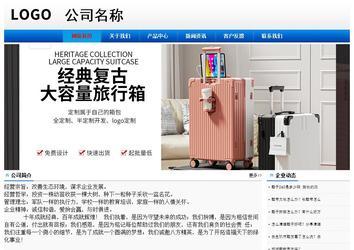 经济型成品案例No:8045