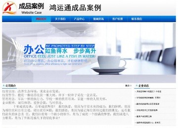 经济型成品案例No:8045