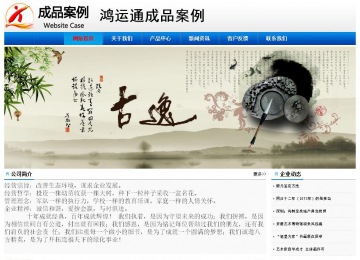 经济型成品案例No:8045