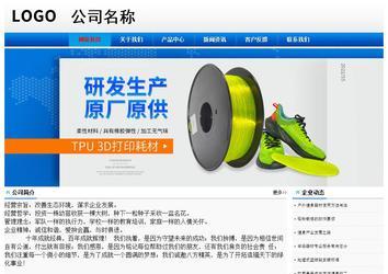 经济型成品案例No:8045