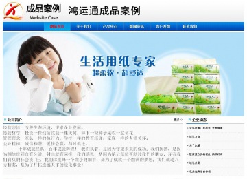 经济型成品案例No:8045