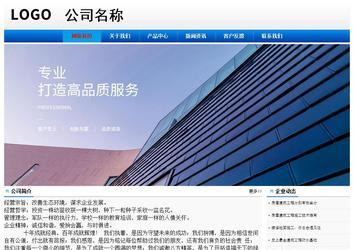 经济型成品案例No:8045