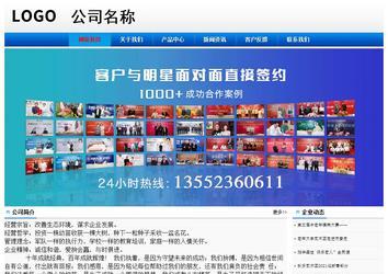 经济型成品案例No:8045