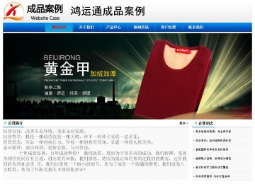 经济型成品案例No:8045