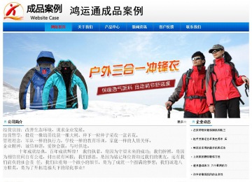 经济型成品案例No:8045