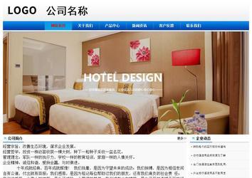 经济型成品案例No:8045