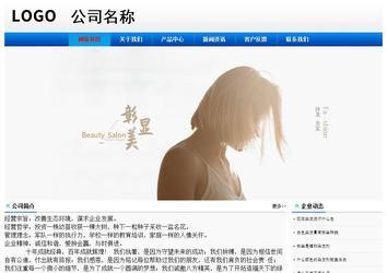 经济型成品案例No:8045