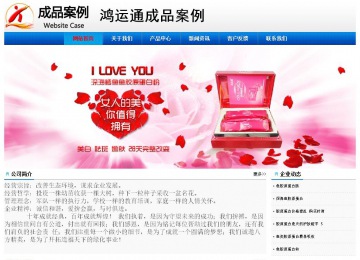 经济型成品案例No:8045