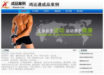 经济型成品案例No:8045