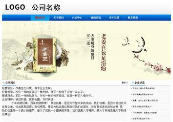 经济型成品案例No:8045