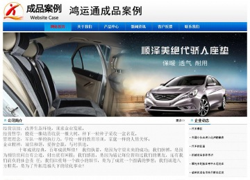 经济型成品案例No:8045