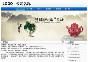 经济型成品案例No:8045