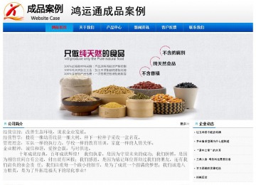 经济型成品案例No:8045