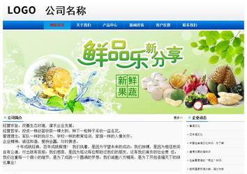 经济型成品案例No:8045