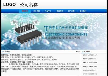 经济型成品案例No:8045