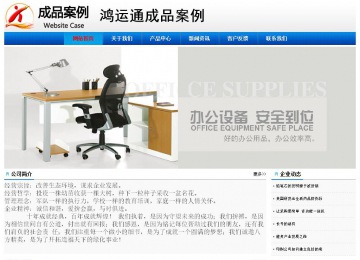 经济型成品案例No:8045