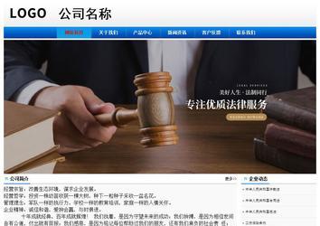 经济型成品案例No:8045