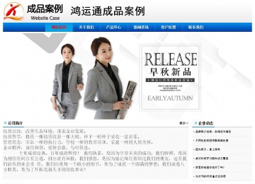 经济型成品案例No:8045