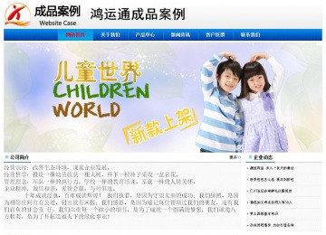 经济型成品案例No:8045