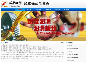 经济型成品案例No:8045