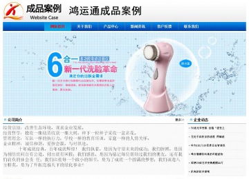 经济型成品案例No:8045