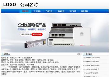 经济型成品案例No:8045