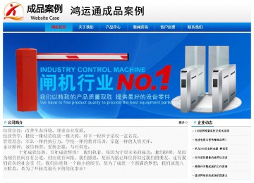 经济型成品案例No:8045