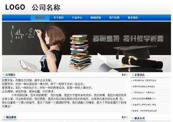 经济型成品案例No:8045