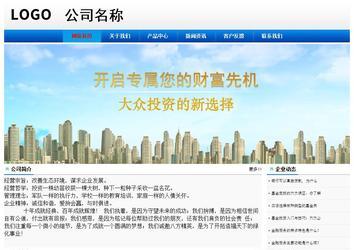 经济型成品案例No:8045