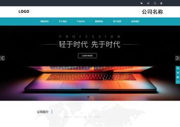 响应式成品案例站No:805