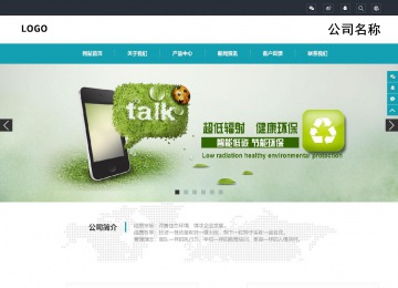 响应式成品案例站No:805