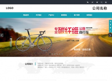 响应式成品案例站No:805