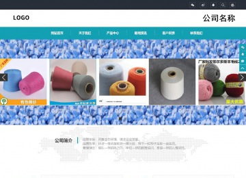 响应式成品案例站No:805