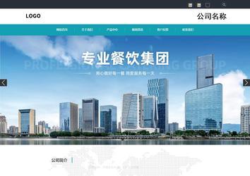 响应式成品案例站No:805