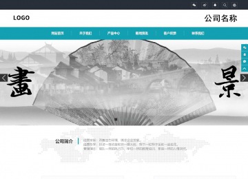 响应式成品案例站No:805