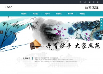 响应式成品案例站No:805