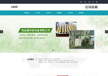 响应式成品案例站No:805