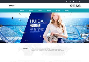 响应式成品案例站No:805