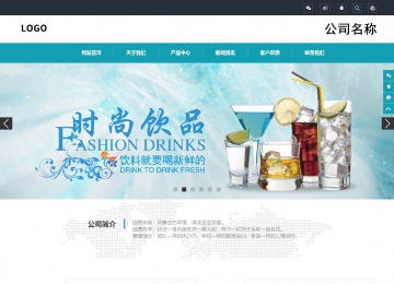 响应式成品案例站No:805