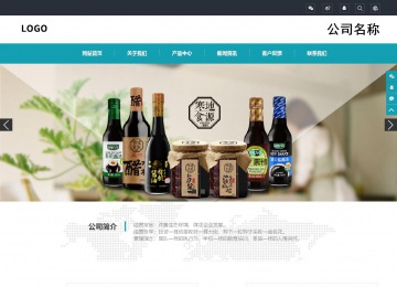 响应式成品案例站No:805