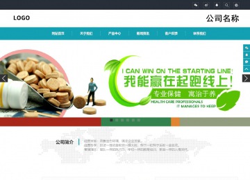 响应式成品案例站No:805