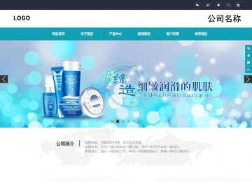 响应式成品案例站No:805