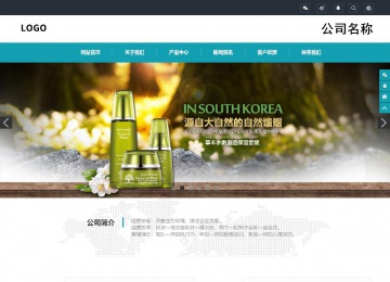 响应式成品案例站No:805