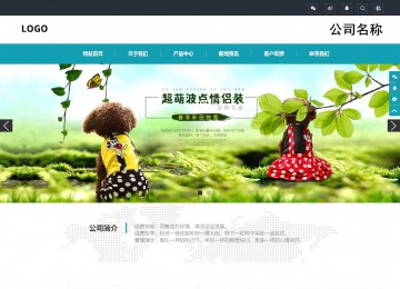 响应式成品案例站No:805