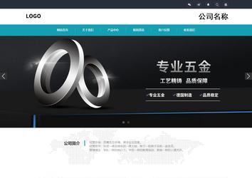 响应式成品案例站No:805