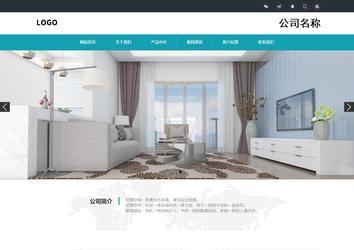 响应式成品案例站No:805