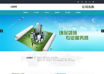 响应式成品案例站No:805